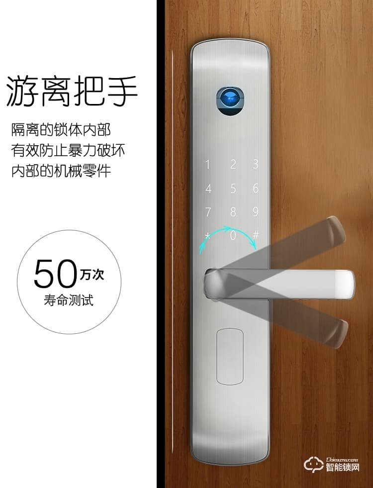 玺尔盾智能锁 S7防盗门指静脉密码智能锁