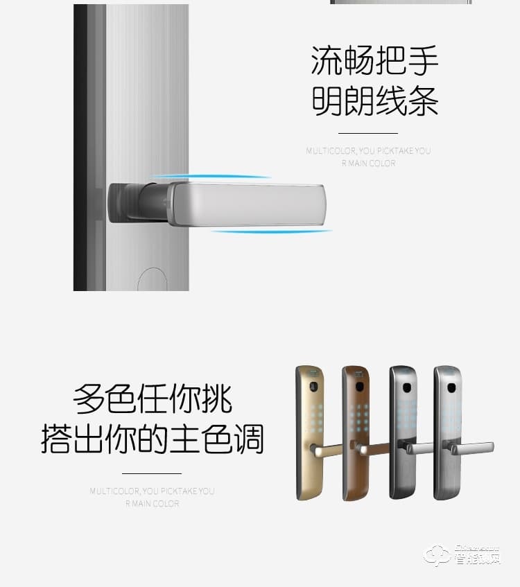 玺尔盾智能锁 S7防盗门指静脉密码智能锁