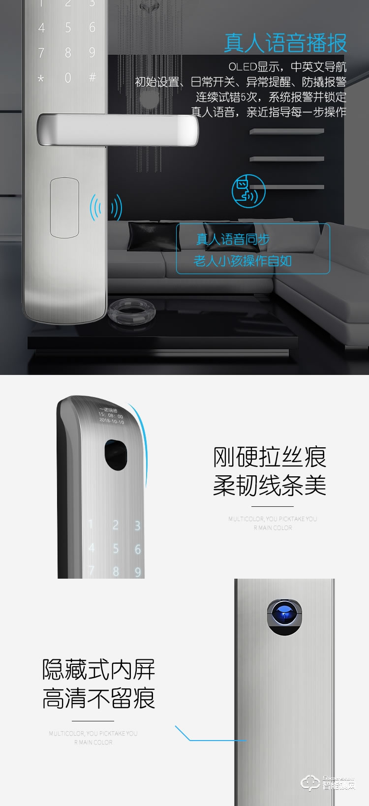 玺尔盾智能锁 S7防盗门指静脉密码智能锁