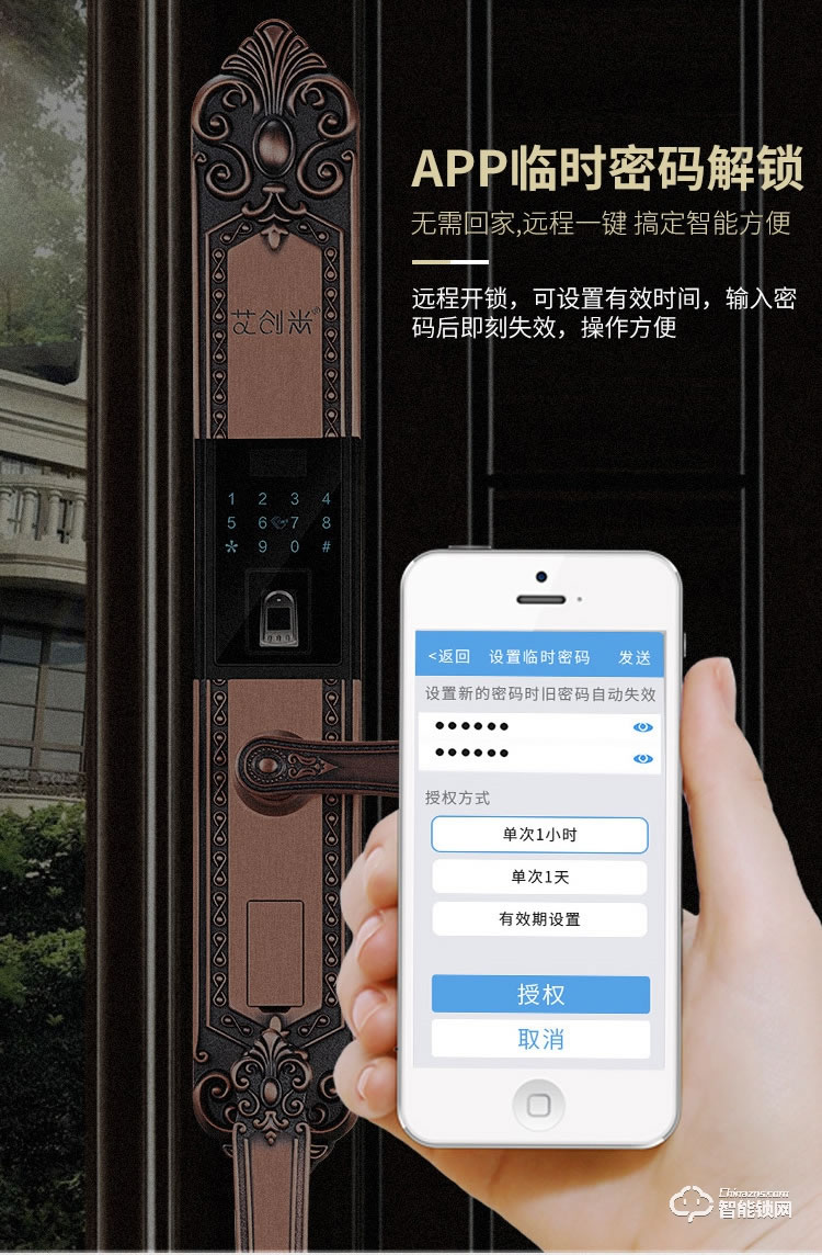 艾创米智能锁 D1欧式古典家用防盗门密码锁