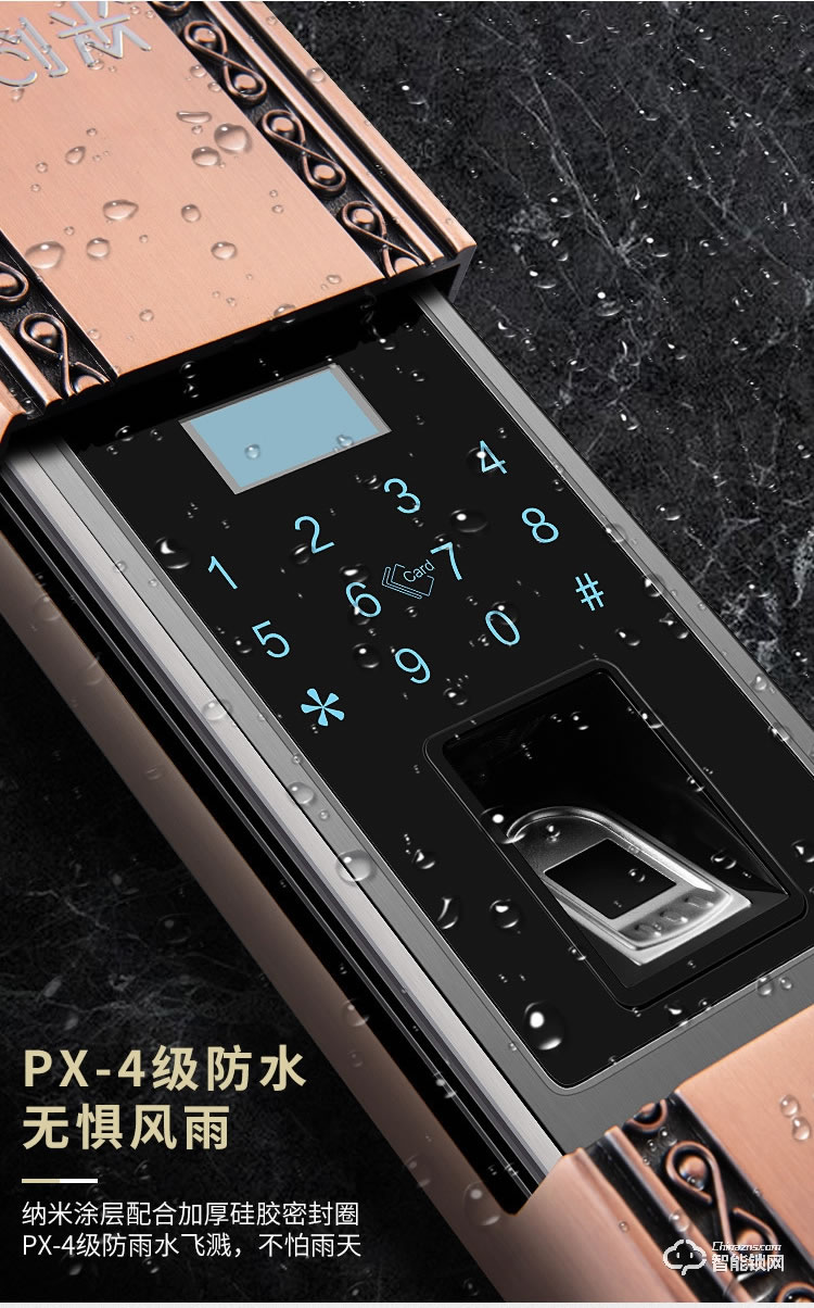 艾创米智能锁 D1欧式古典家用防盗门密码锁