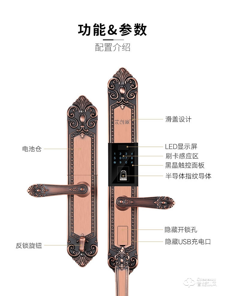 艾创米智能锁 D1欧式古典家用防盗门密码锁