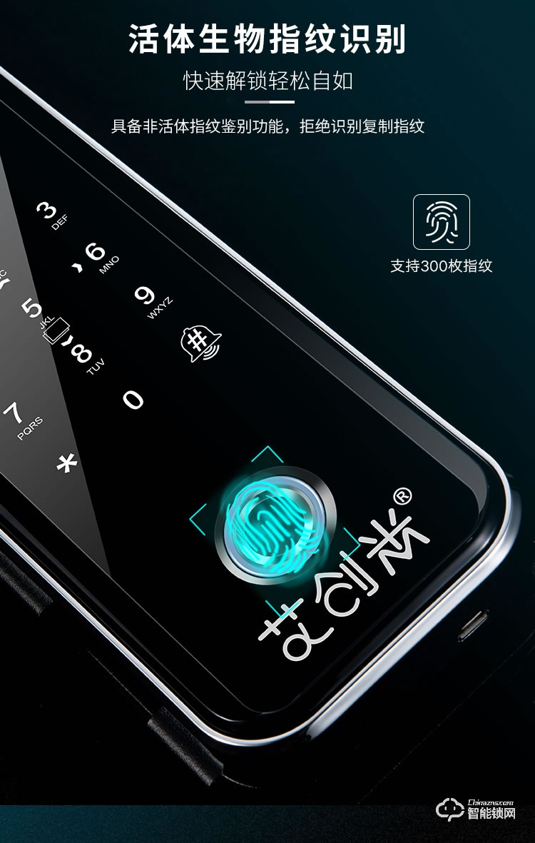 艾创米智能锁 B999办公室单双门免开孔刷卡密码锁