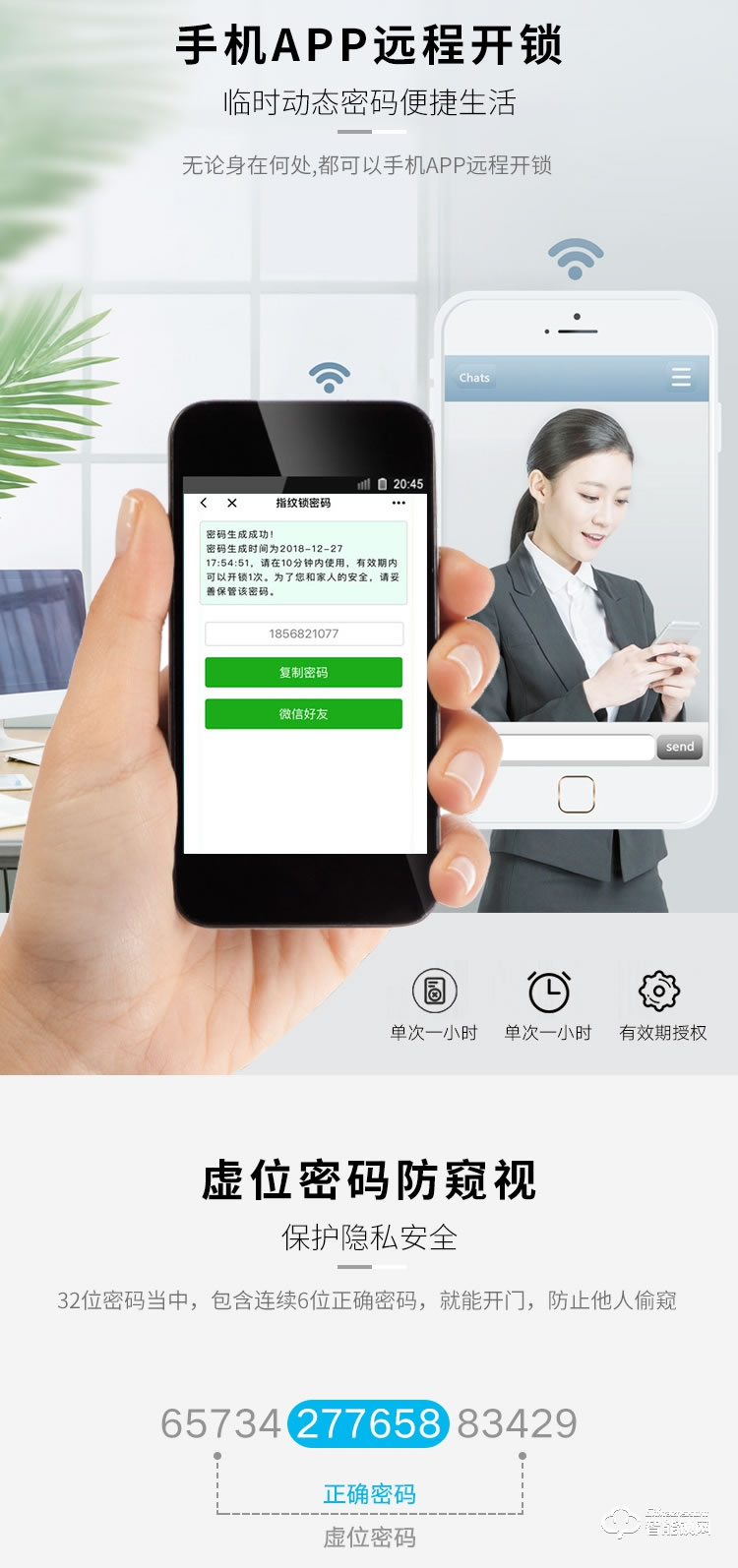 艾创米智能锁 B999办公室单双门免开孔刷卡密码锁