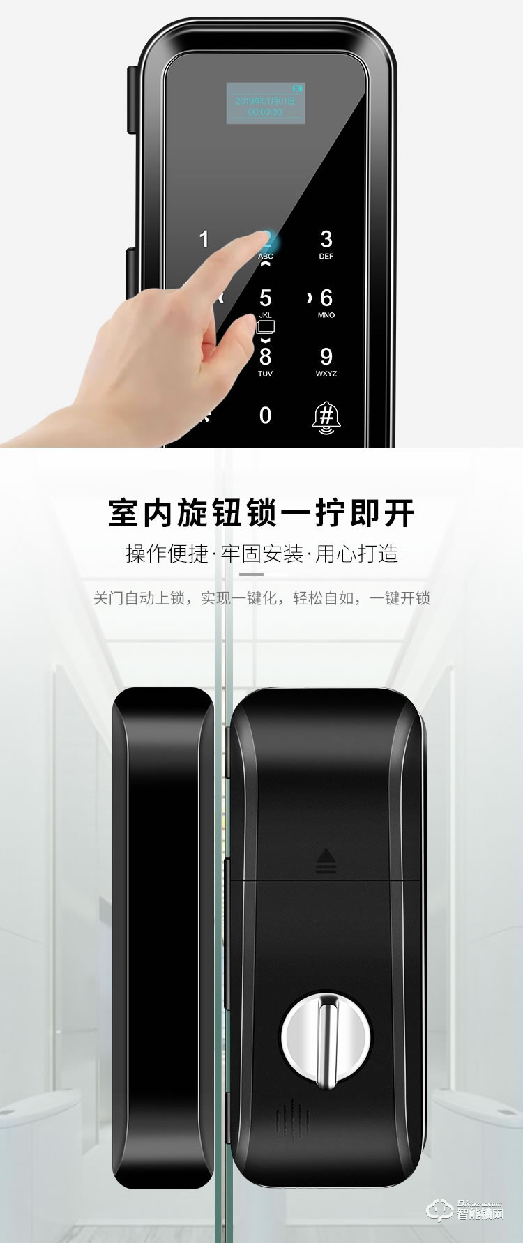 艾创米智能锁 B999办公室单双门免开孔刷卡密码锁