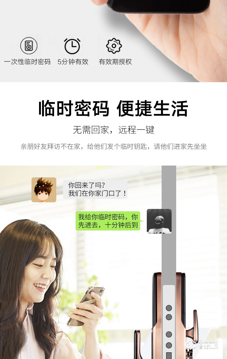 艾创米智能锁 Q3家用防盗门密码锁电子门锁