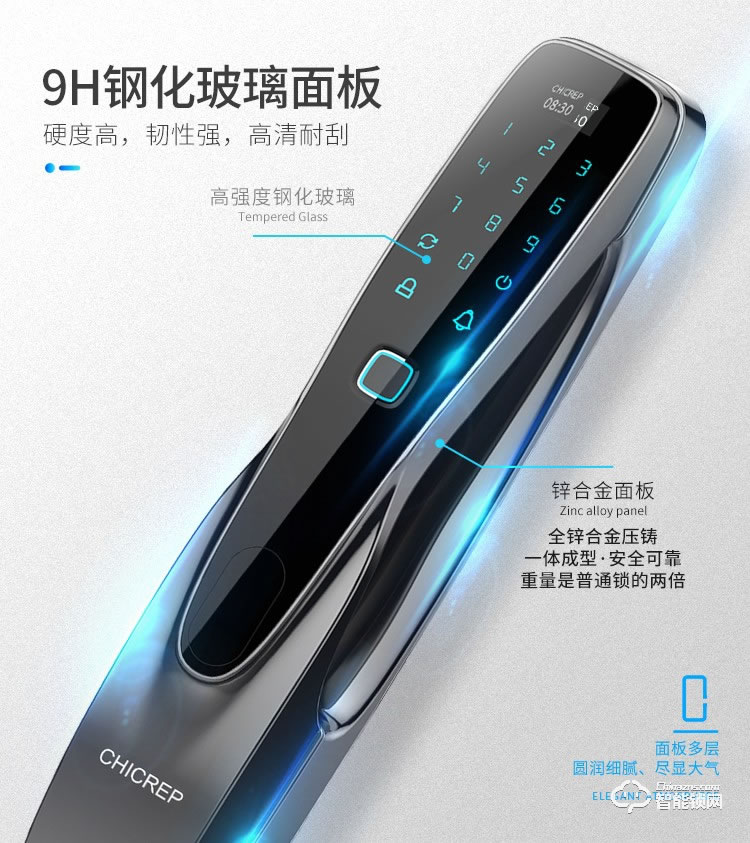 西红仕智能锁 α9防盗门密码智能指纹锁