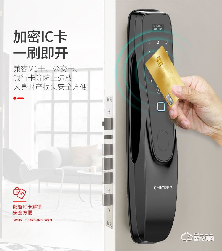 西红仕智能锁 α9防盗门密码智能指纹锁
