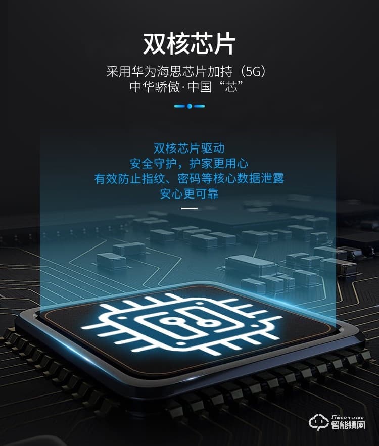 西红仕智能锁 α9防盗门密码智能指纹锁