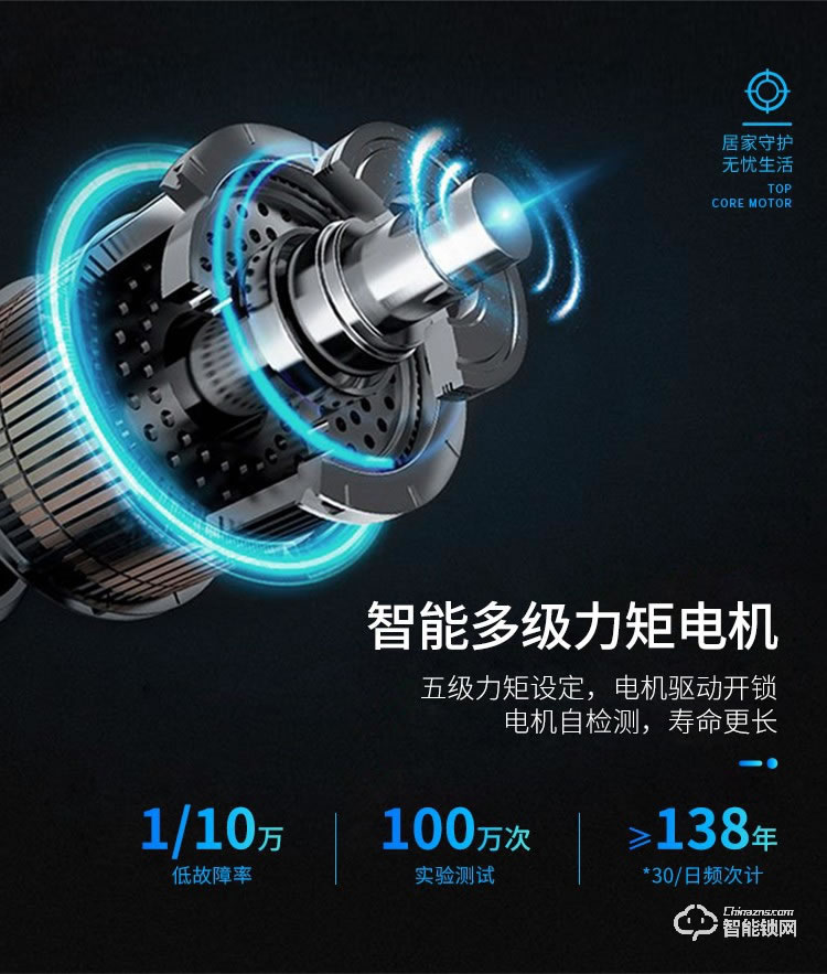 西红仕智能锁 α9防盗门密码智能指纹锁