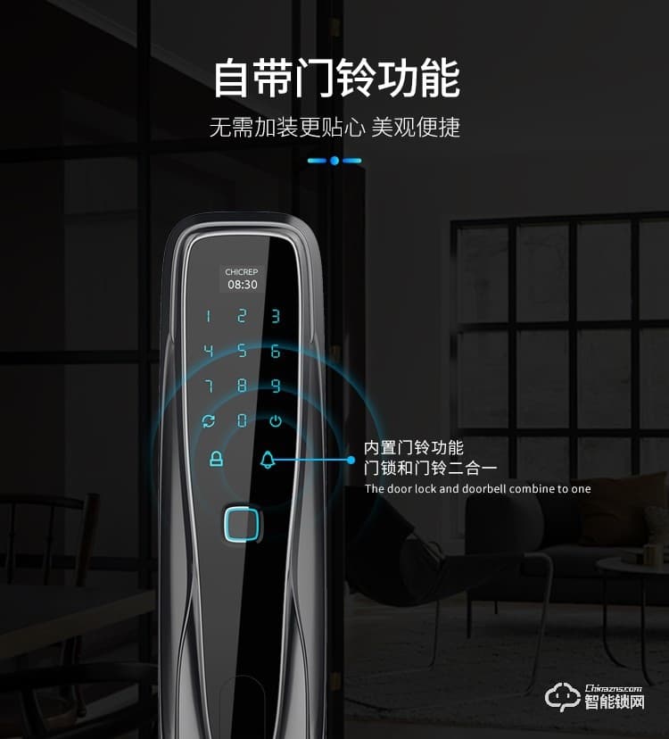 西红仕智能锁 α9防盗门密码智能指纹锁