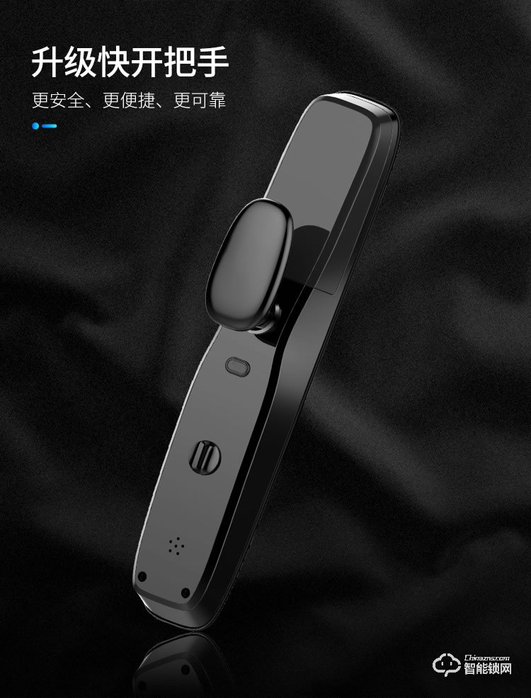 西红仕智能锁 α9防盗门密码智能指纹锁