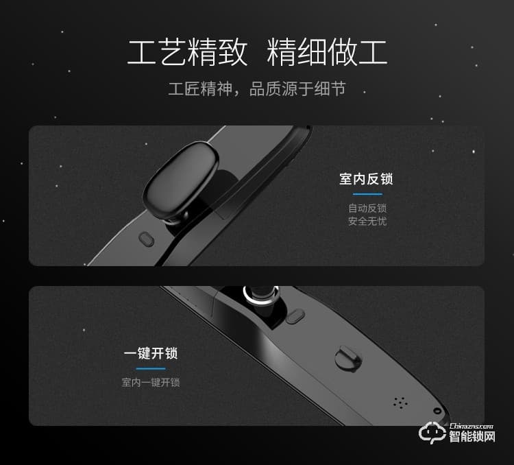 西红仕智能锁 α9防盗门密码智能指纹锁