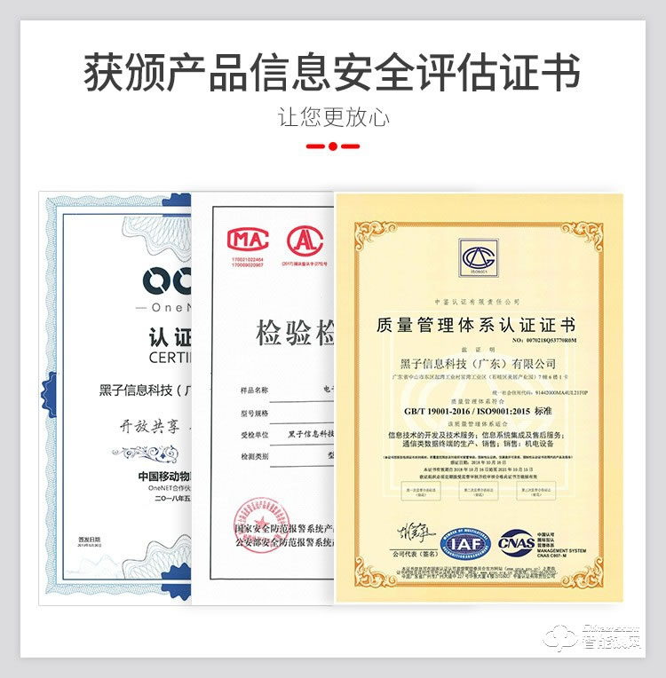西红仕智能锁 α9防盗门密码智能指纹锁