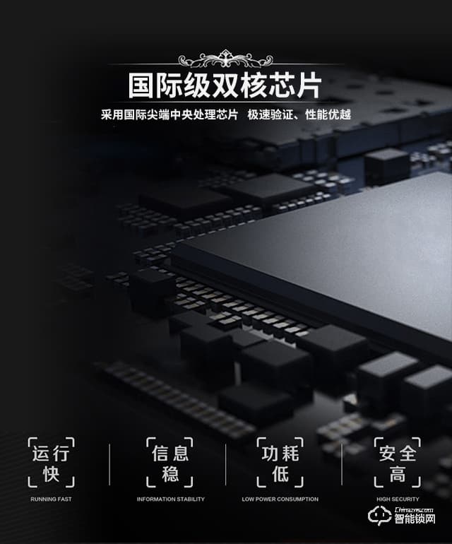 西红仕智能锁 V7豪华别墅指纹密码磁卡锁