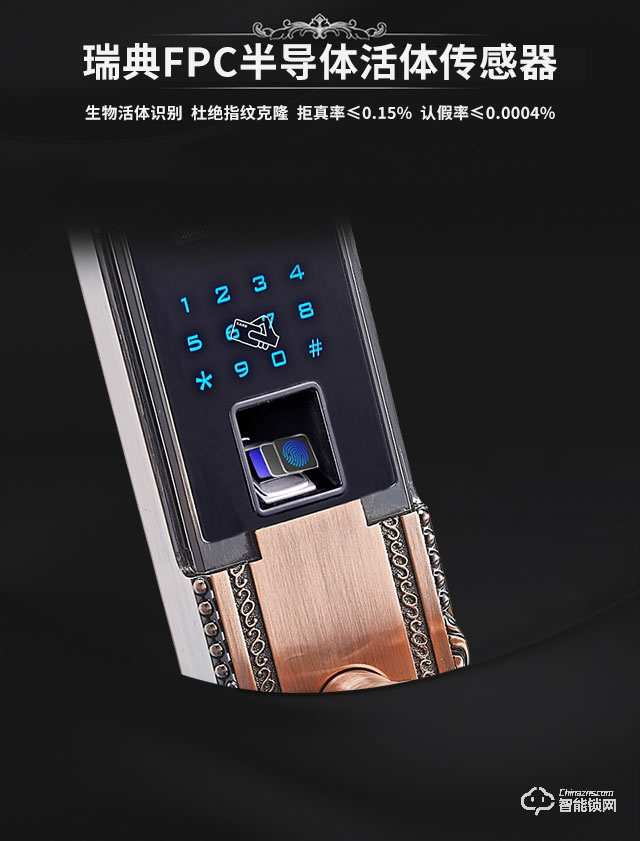 西红仕智能锁 V7豪华别墅指纹密码磁卡锁