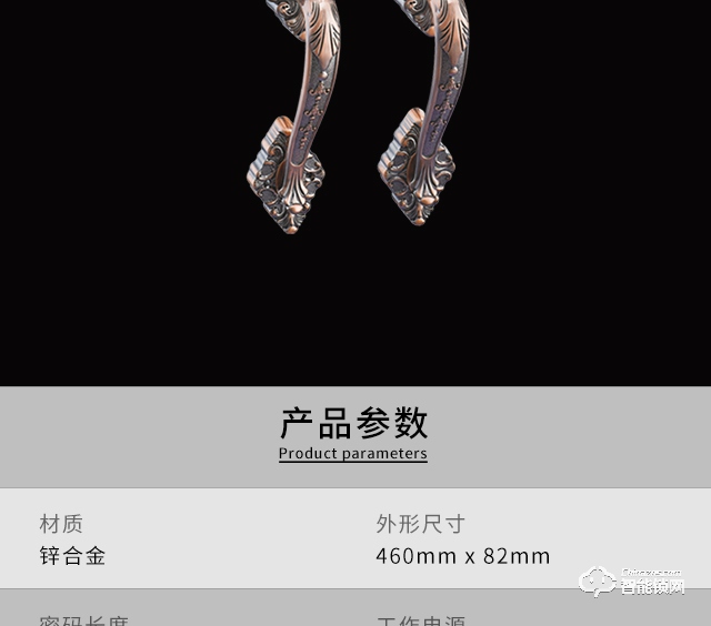 西红仕智能锁 V7豪华别墅指纹密码磁卡锁