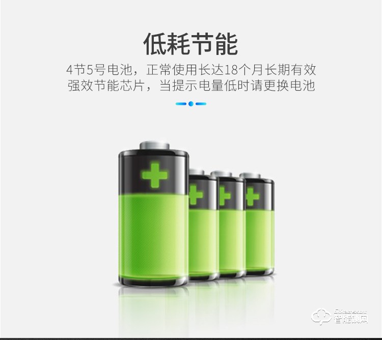 西红仕智能锁 H2公寓互联网密码防盗门锁