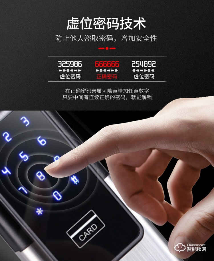 西红仕智能锁 H2公寓互联网密码防盗门锁
