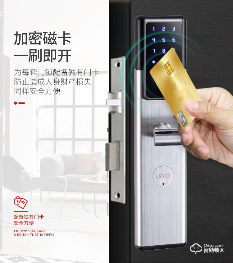 西红仕智能锁 H2公寓互联网密码防盗门锁