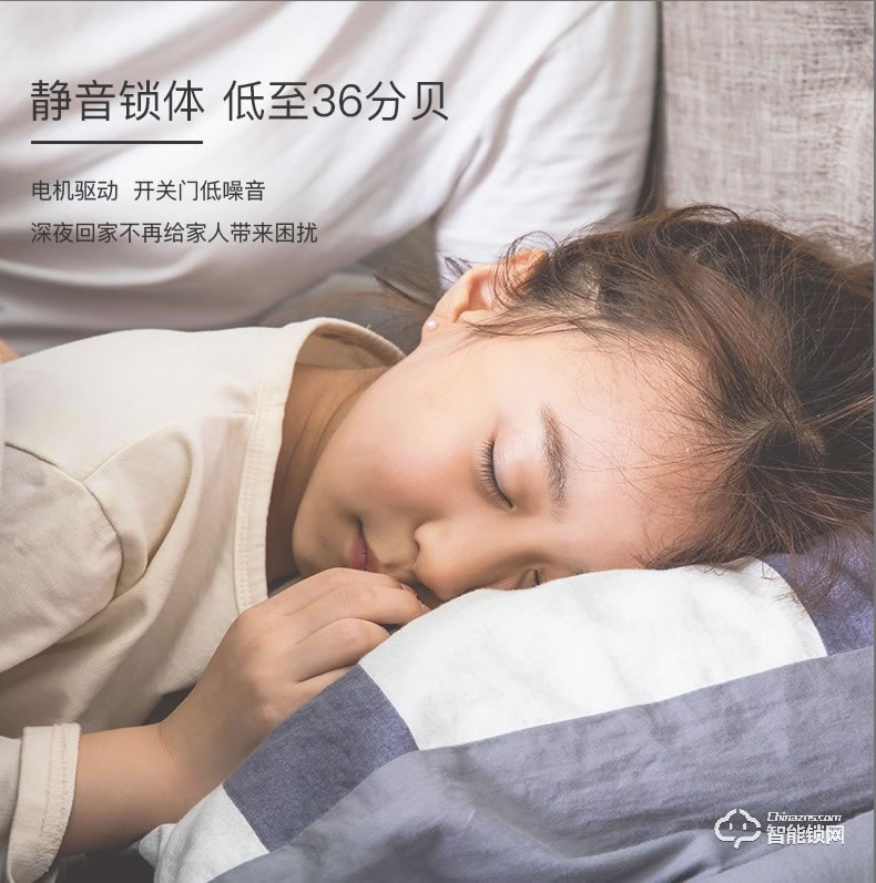 华兴新锐智能锁  L929智能家居APP远程控制指纹防盗锁