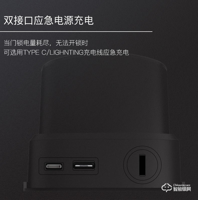 华兴新锐智能锁  L929智能家居APP远程控制指纹防盗锁
