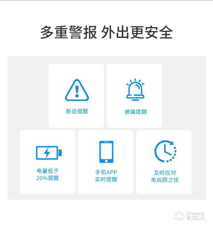 华兴新锐智能锁 A330智能家居指纹防盗锁