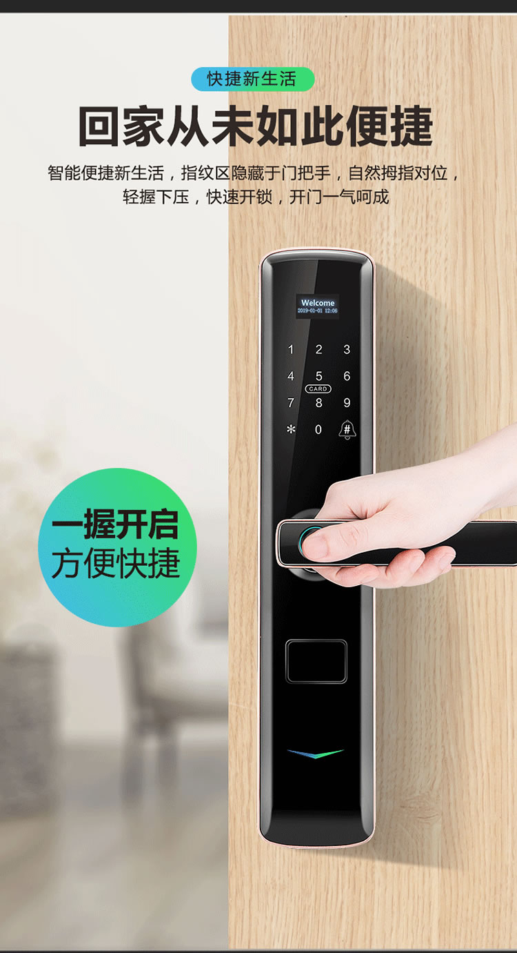 云乐宝智能锁 X3家用防盗门密码锁远程密码