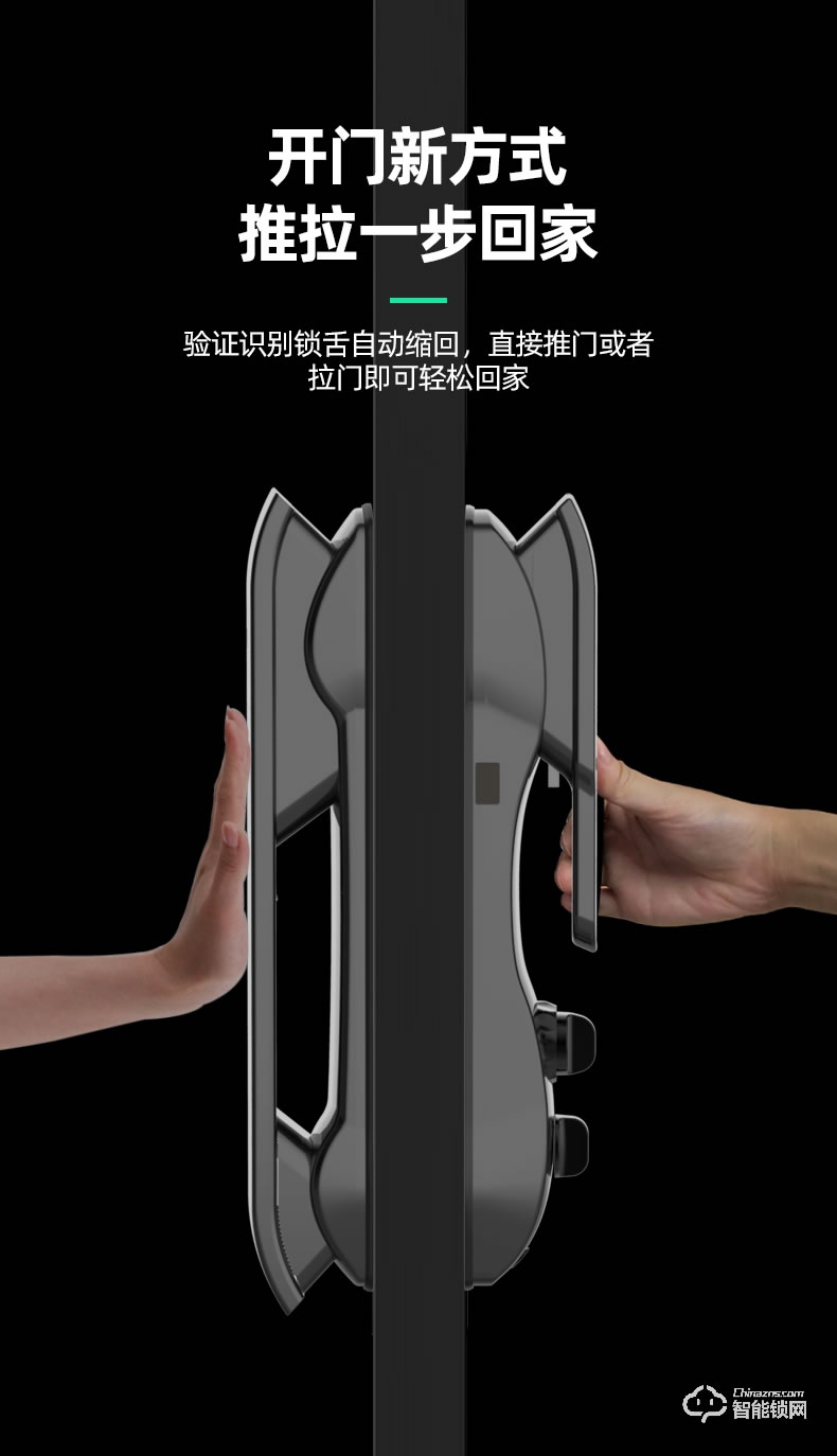傲森智能锁 D7全自动指纹锁家用防盗门智能锁