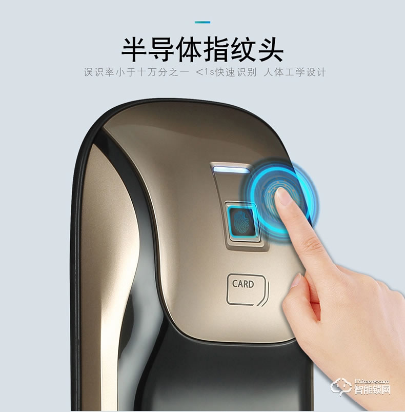 西门子智能锁 C627家用防盗门锁智能电子锁