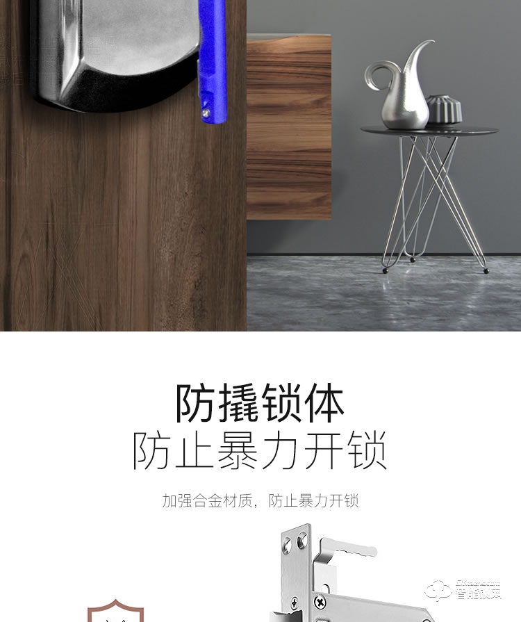 科思德智能锁 K1-ZY家用防盗智能电子锁密码锁