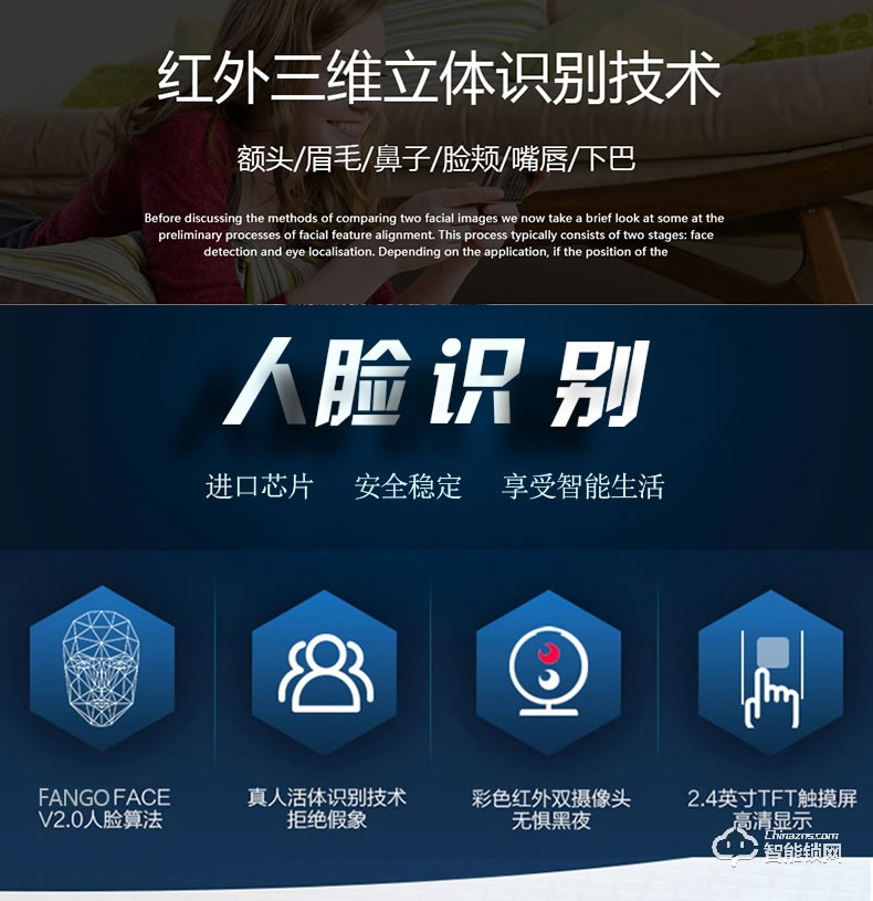 纽冠智能锁 F8家用防盗门人脸识别门锁指纹锁