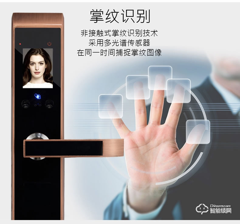 纽冠智能锁 F8家用防盗门人脸识别门锁指纹锁