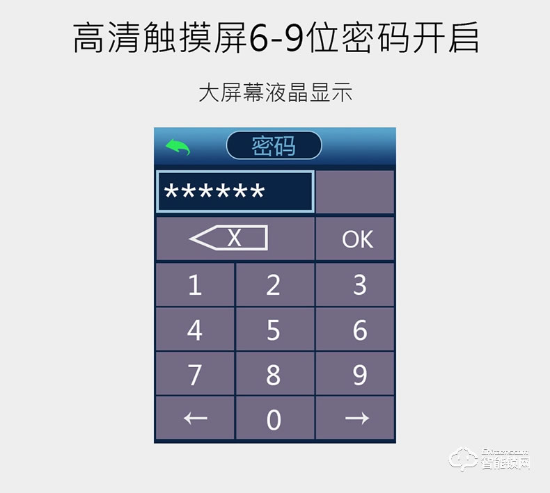 纽冠智能锁 F8家用防盗门人脸识别门锁指纹锁