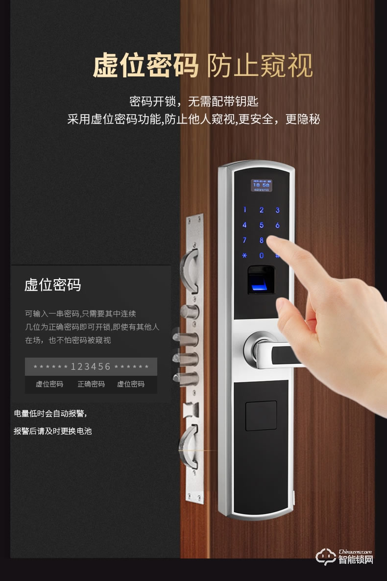 纽冠智能锁 N816家用电子锁智能门锁