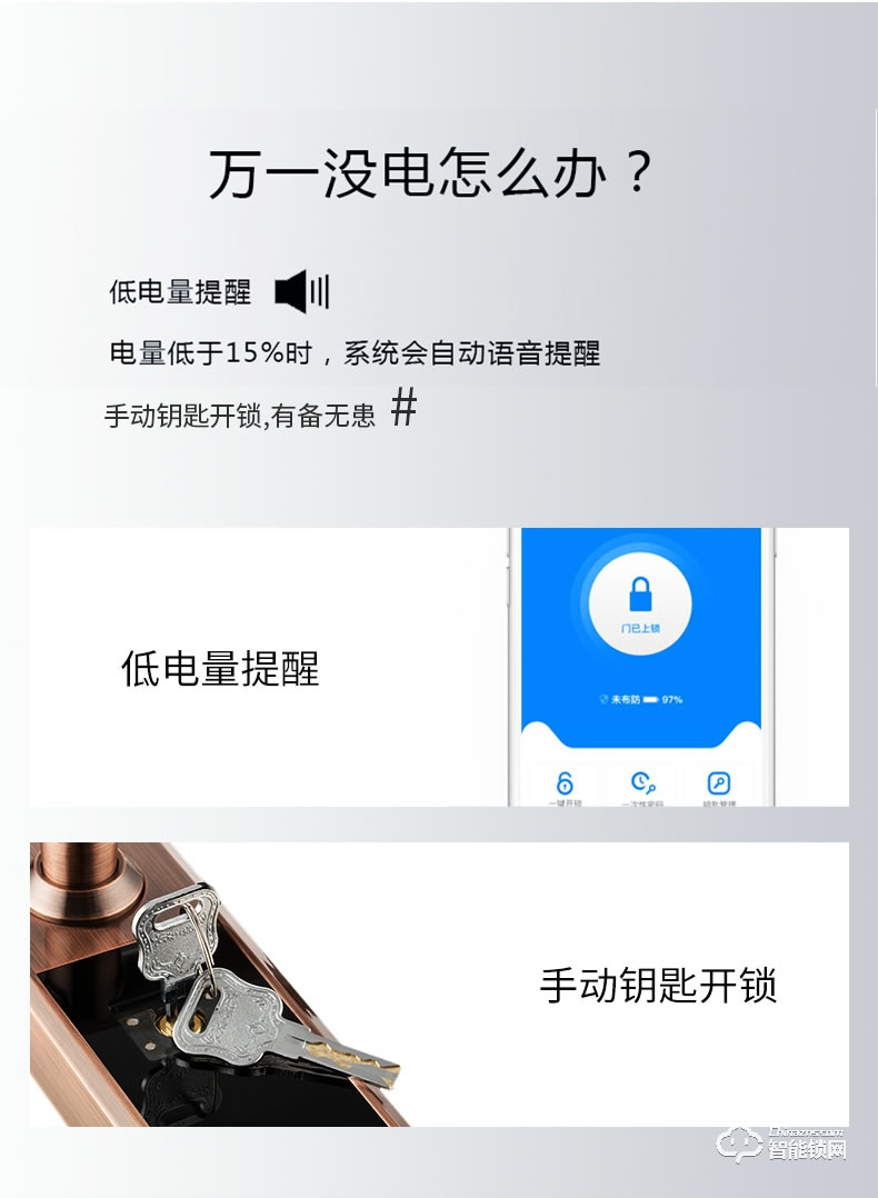 纽冠智能锁 N816家用电子锁智能门锁
