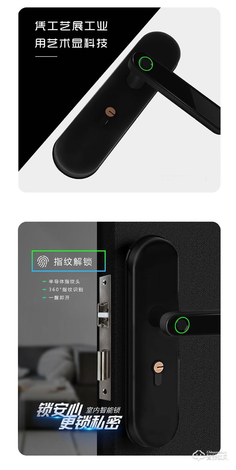 纽冠智能锁 K2家用电子蓝牙指纹房门锁