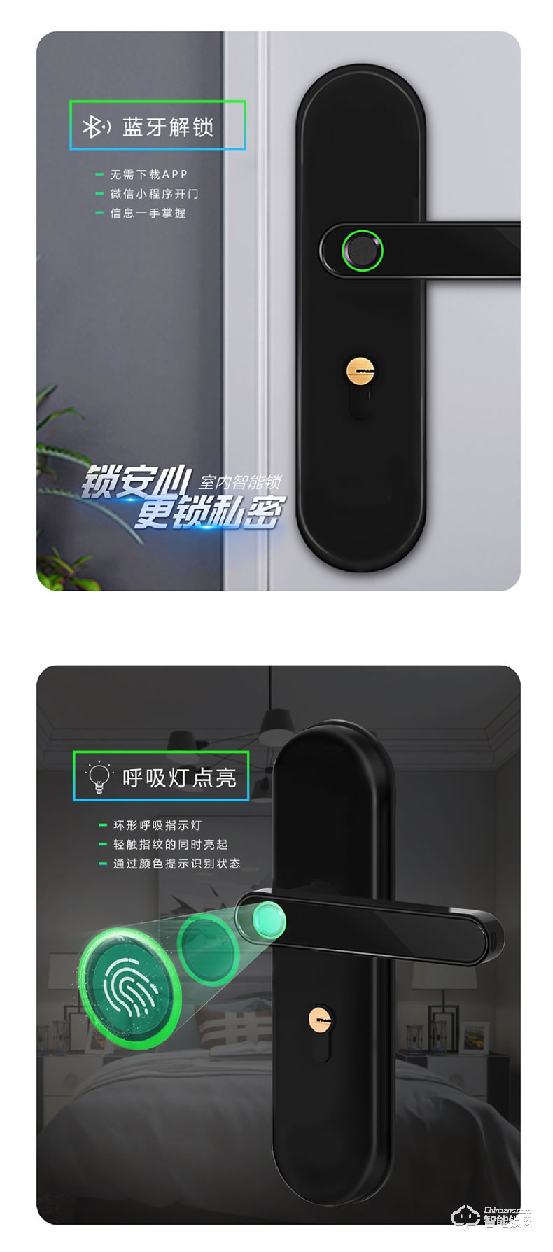 纽冠智能锁 K2家用电子蓝牙指纹房门锁
