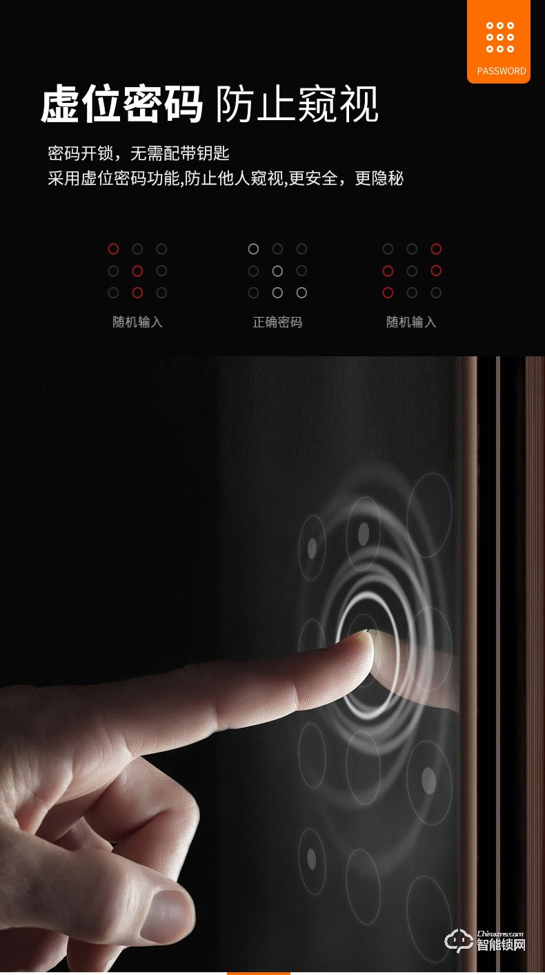 纽冠智能锁 N803防盗门滑盖电子门锁