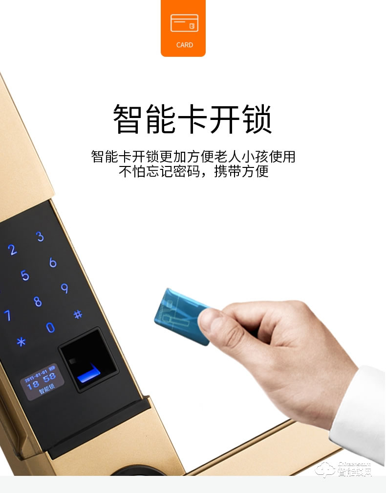 纽冠智能锁 N803防盗门滑盖电子门锁