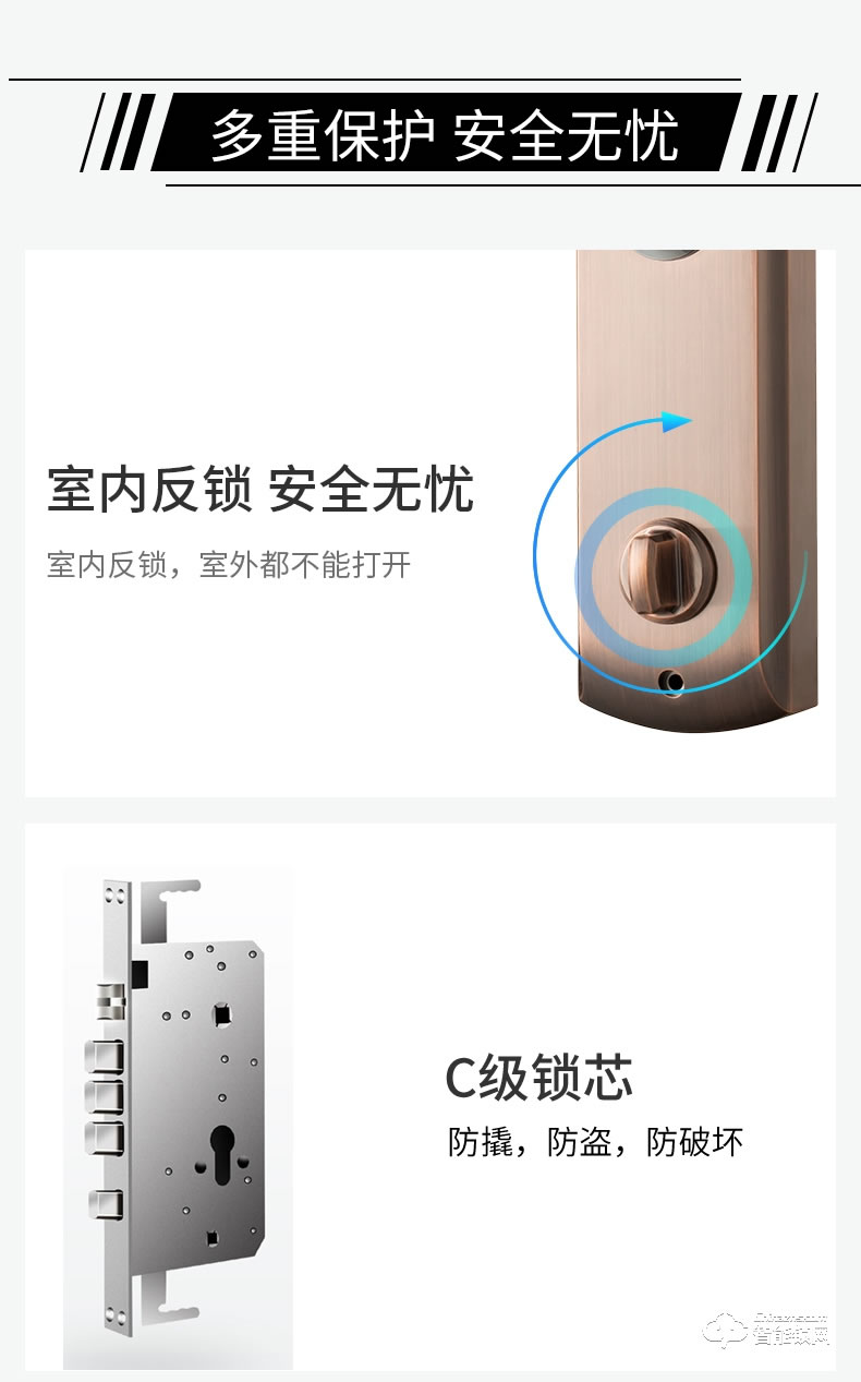 纽冠智能锁 N803防盗门滑盖电子门锁