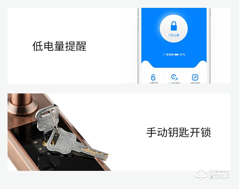 纽冠智能锁 N803防盗门滑盖电子门锁