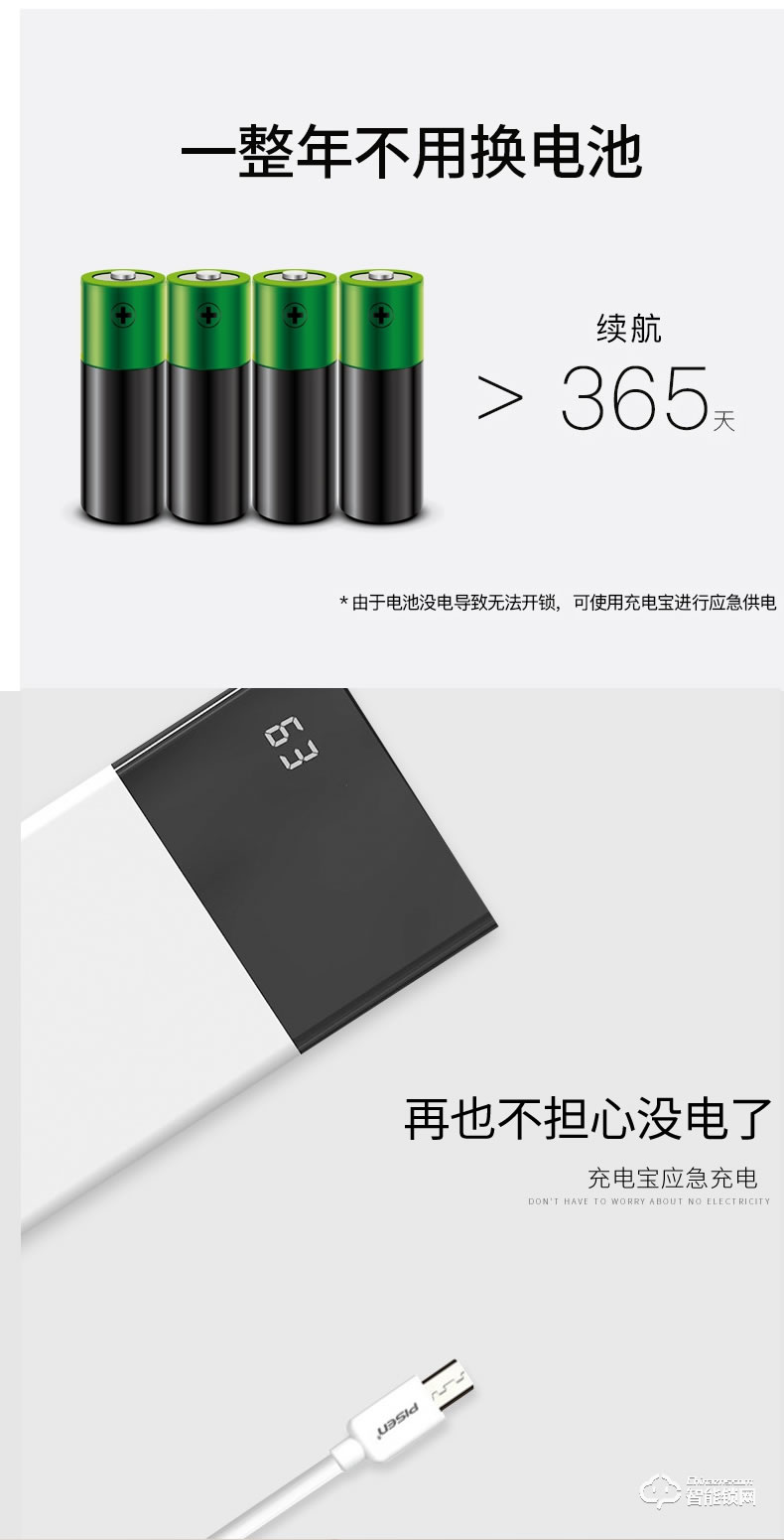 纽冠智能锁 N803防盗门滑盖电子门锁