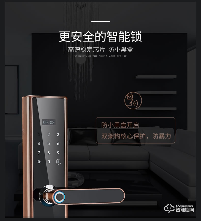纽冠智能锁 N909品一握即开指纹锁智能锁