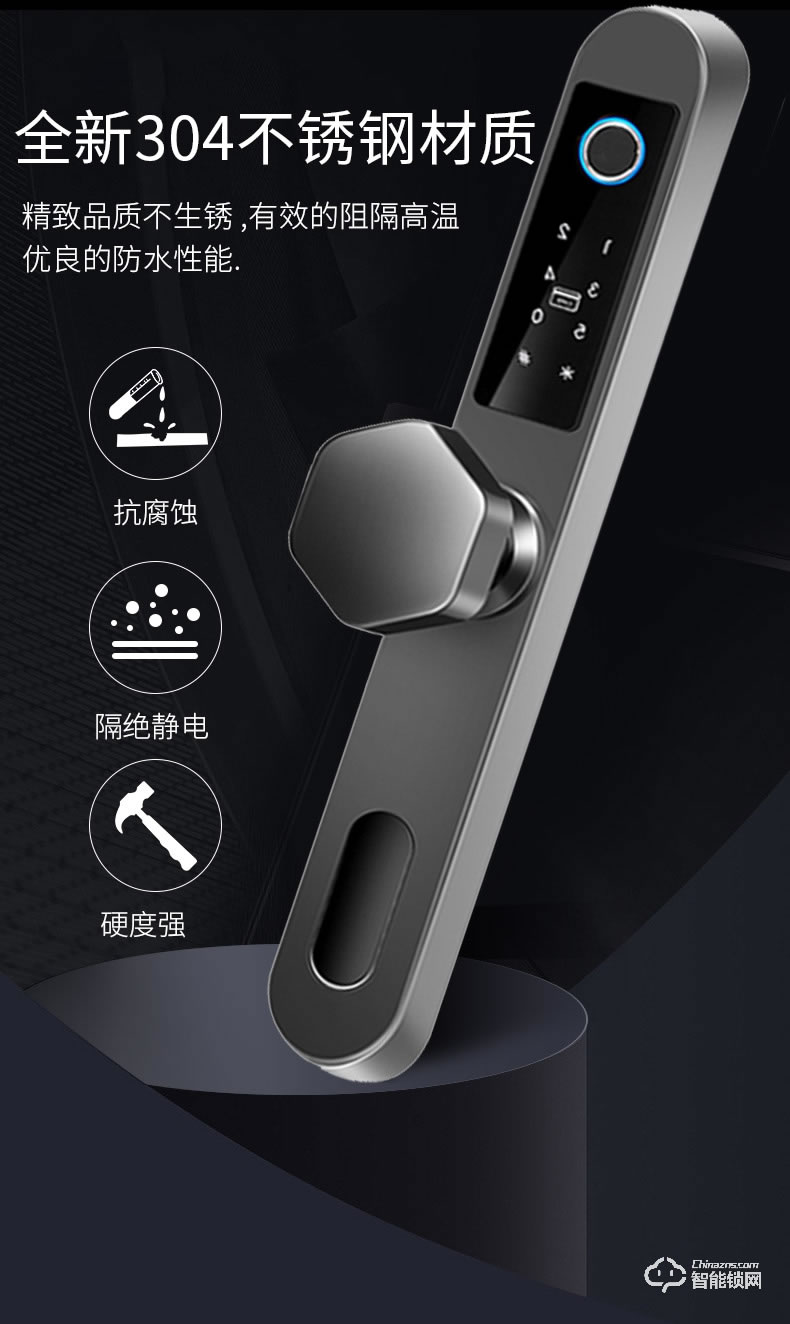 纽冠智能锁 N303家用防盗门断桥铝指纹门锁