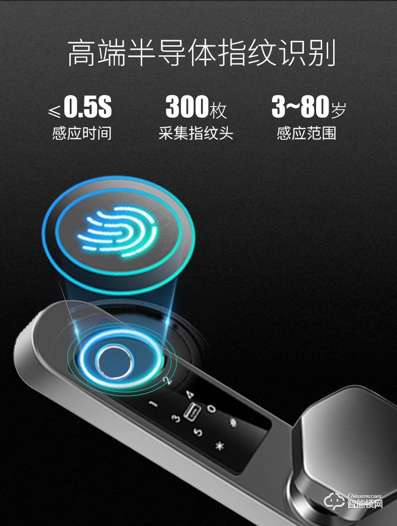 纽冠智能锁 N303家用防盗门断桥铝指纹门锁