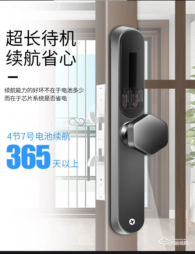 纽冠智能锁 N303家用防盗门断桥铝指纹门锁