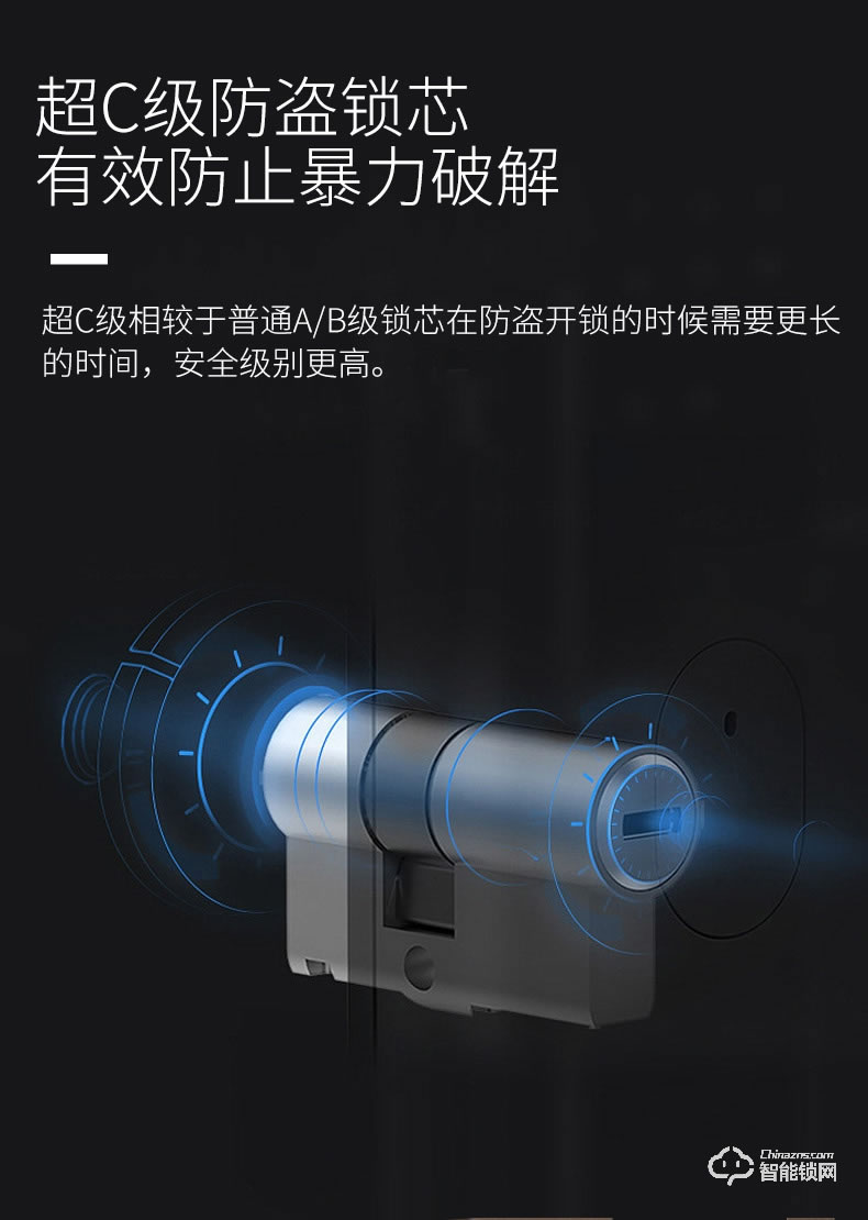 纽冠智能锁 N303家用防盗门断桥铝指纹门锁