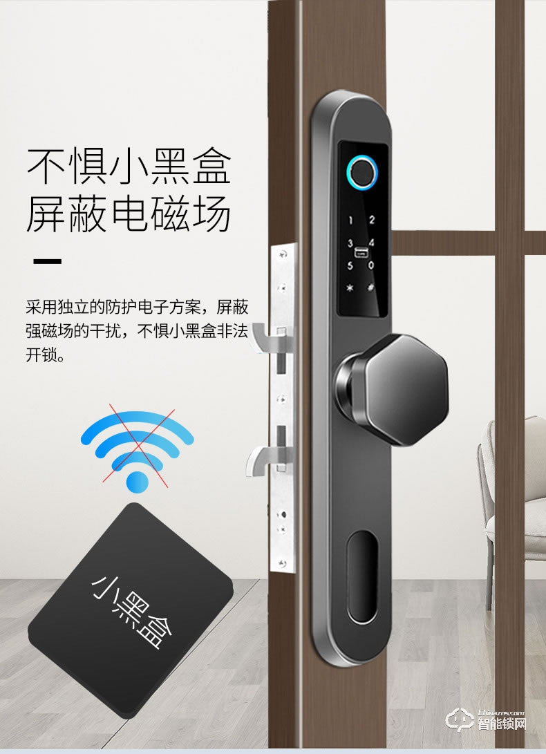 纽冠智能锁 N303家用防盗门断桥铝指纹门锁