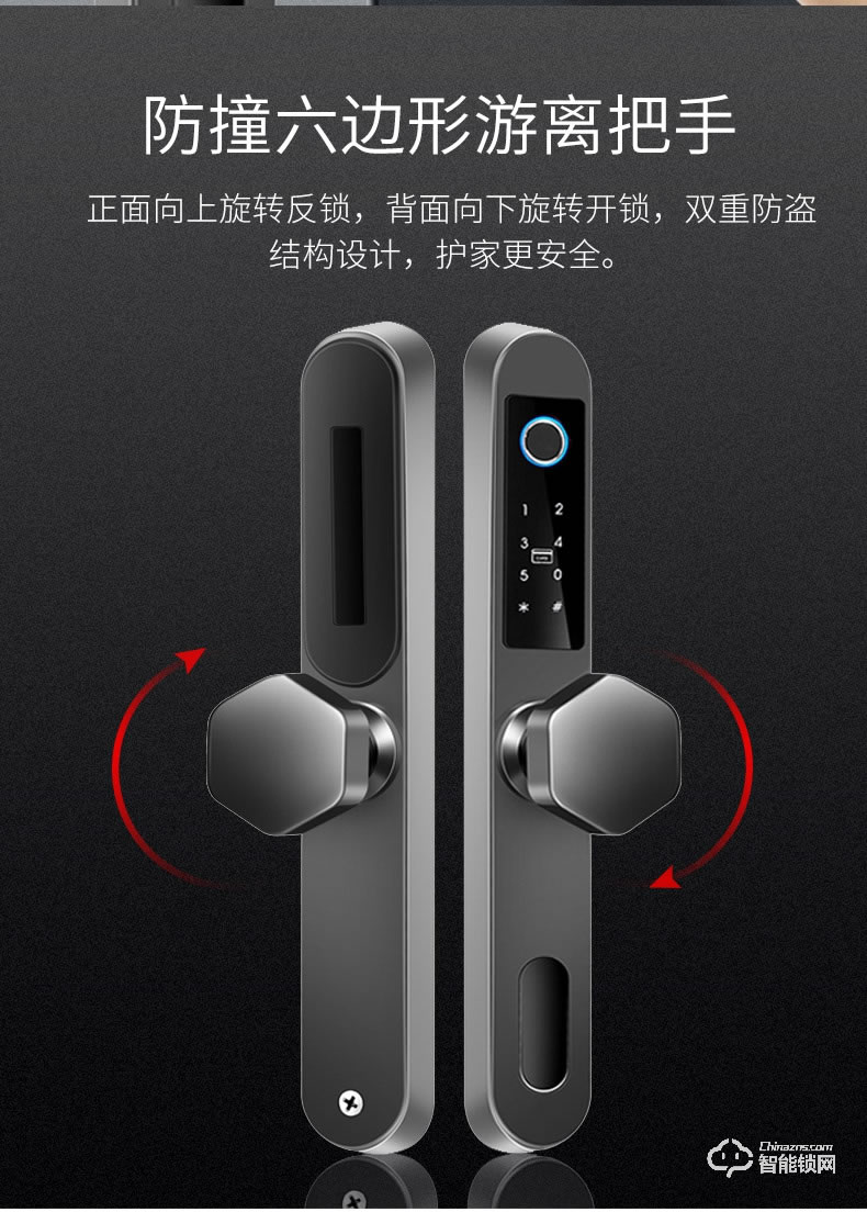 纽冠智能锁 N303家用防盗门断桥铝指纹门锁